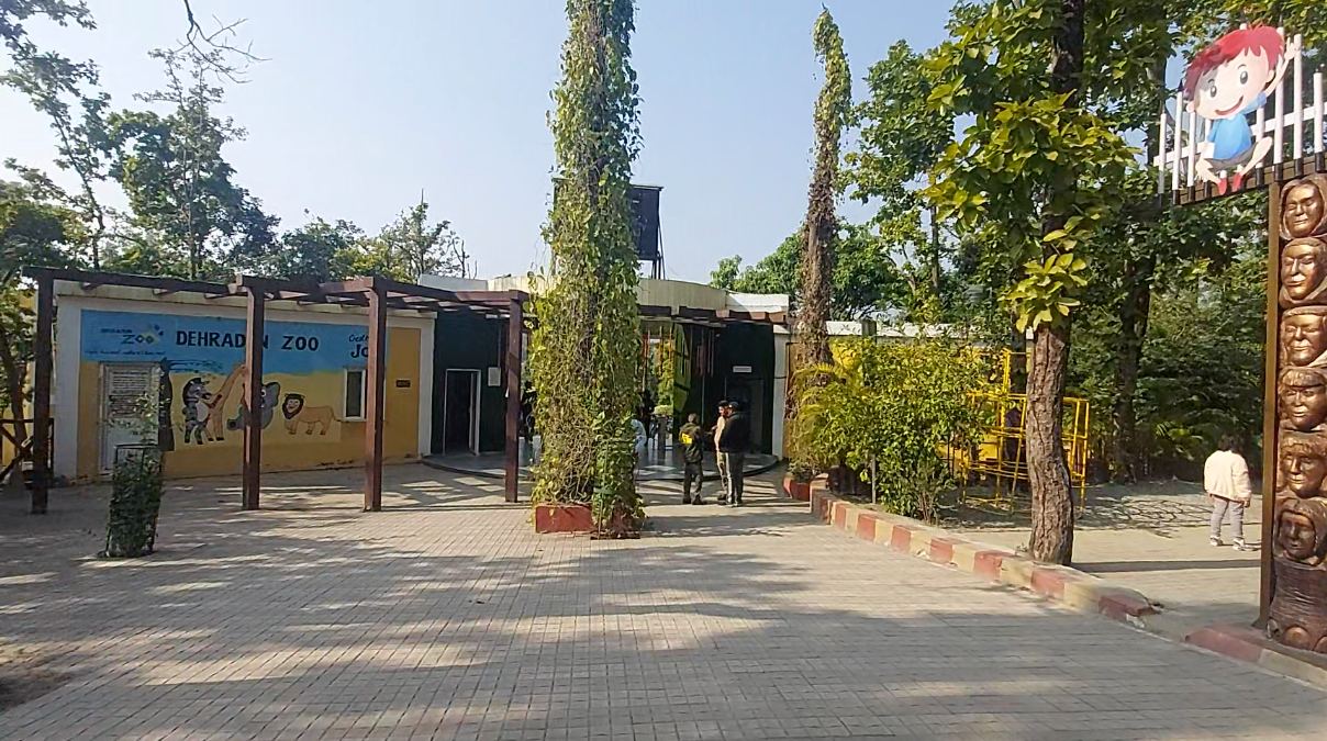 Dehradun Zoo (Malsi Deer Park) main entrance on Mussoorie Road in Dehradun, Uttarakhand, India